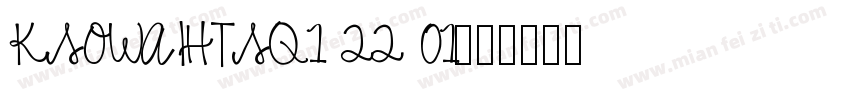 KSOWAIHTSQ1 22 01字体转换
